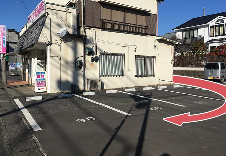 ホワイト歯科さまの裏を回り込んで、No.5　No.6　No.27～No.30のスペースにお停めください。